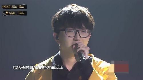 毛不易选秀视频,从平凡少年到音乐才子的蜕变之旅